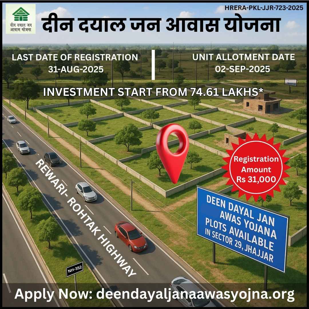 _Master Plan Sector 29 Jhajjar (1)