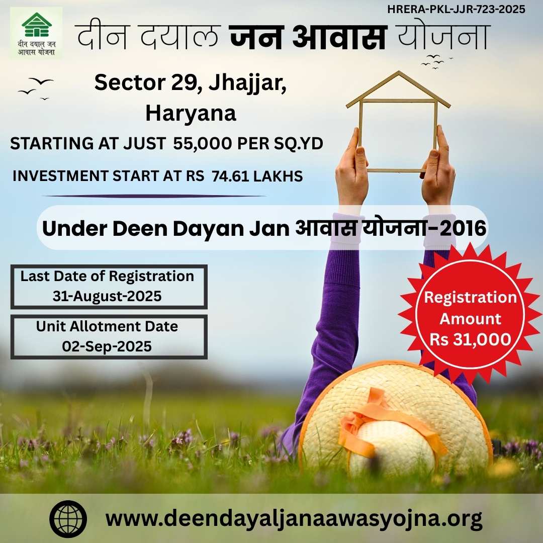 _Master Plan Sector 29 Jhajjar (3)